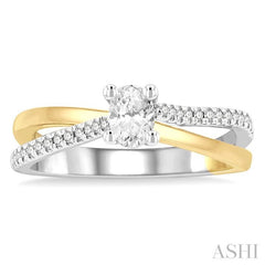 ASHI Oval Shape Diamond Engagement Ring 264M3PPFGWY-LE-OV