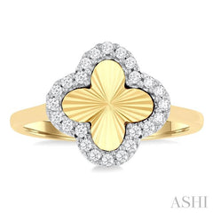 ASHI Clover Fluted Diamond Fashion Ring 362H8PPFGYW-CLV