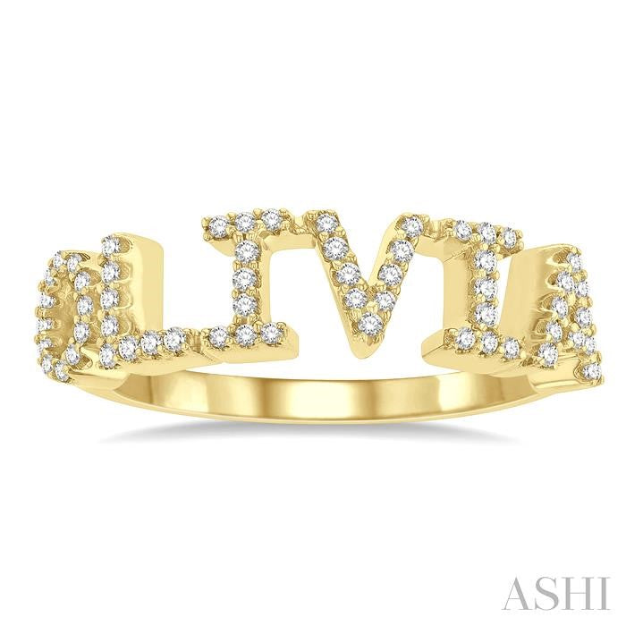 ASHI Block 'OLIVIA' Diamond Name Ring 368M7PPTSYG