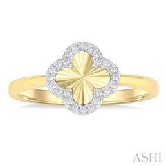 ASHI Clover Fluted Petite Diamond Fashion Ring 388M8PPTSYW