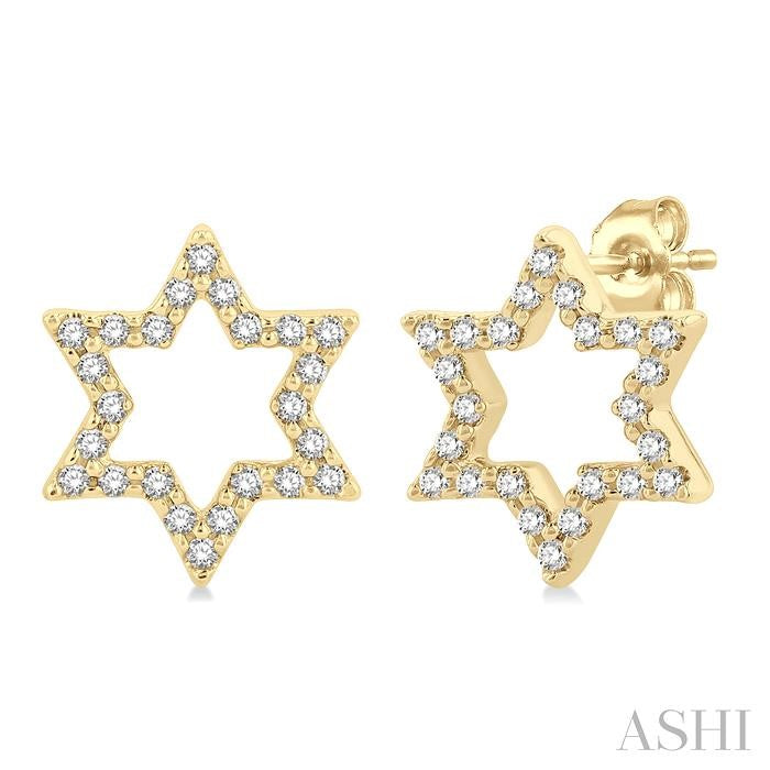 ASHI Star Of David Petite Diamond Fashion Earrings 640F8PPTSERYG