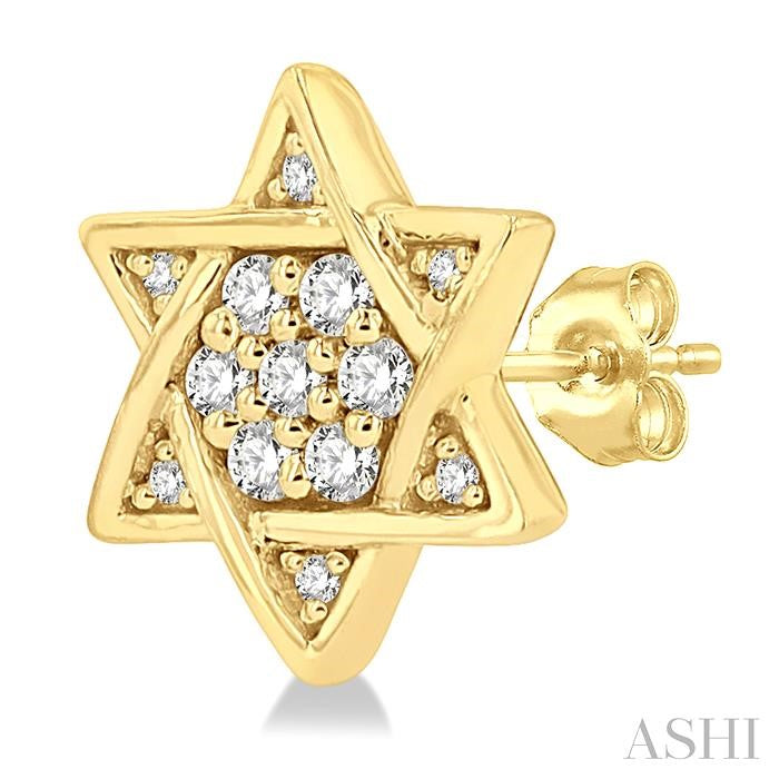 ASHI Star Of David Petite Diamond Fashion Earrings 648E8PPTSERYG