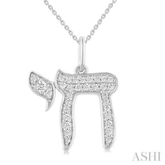 ASHI Chai Petite Diamond Fashion Pendant 648T6PPTSPDWG