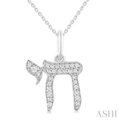 ASHI Chai Petite Diamond Fashion Pendant 648T8PPTSPDWG