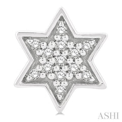 ASHI Star Of David Petite Diamond Fashion Earrings 649E8PPTSERWG