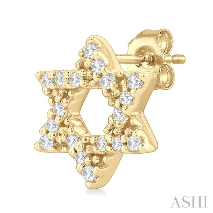 ASHI Star Of David Petite Diamond Fashion Earrings 649N8PPTSERYG