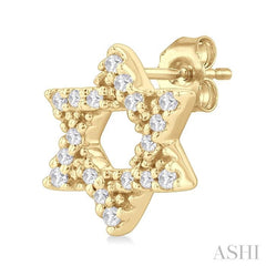 ASHI Star Of David Petite Diamond Fashion Earrings 649N8PPTSERYG