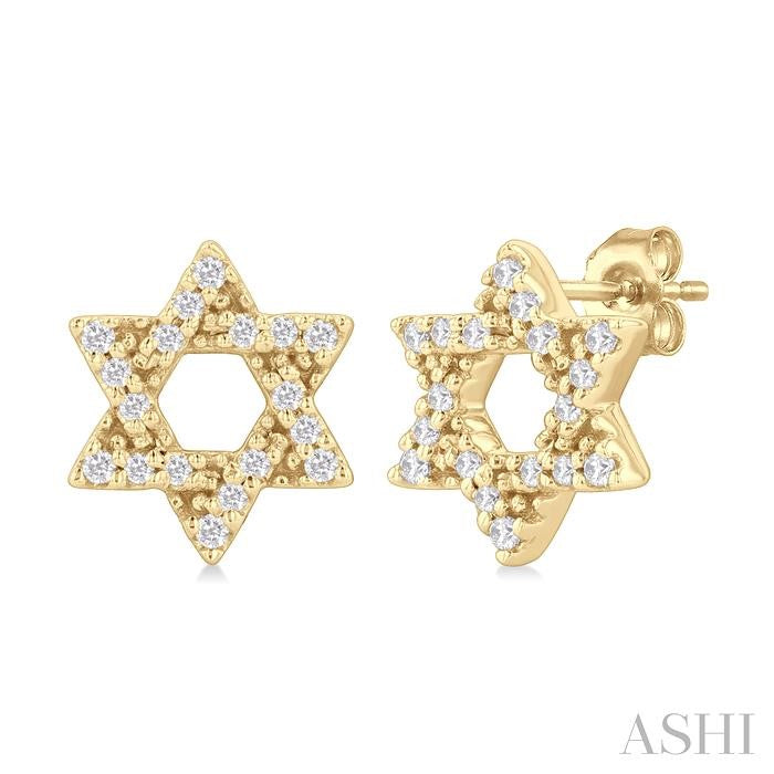 ASHI Star Of David Petite Diamond Fashion Earrings 649N8PPTSERYG