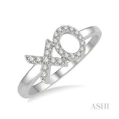 ASHI Stackable X & O Petite Diamond Fashion Ring 387E8PPTSWG
