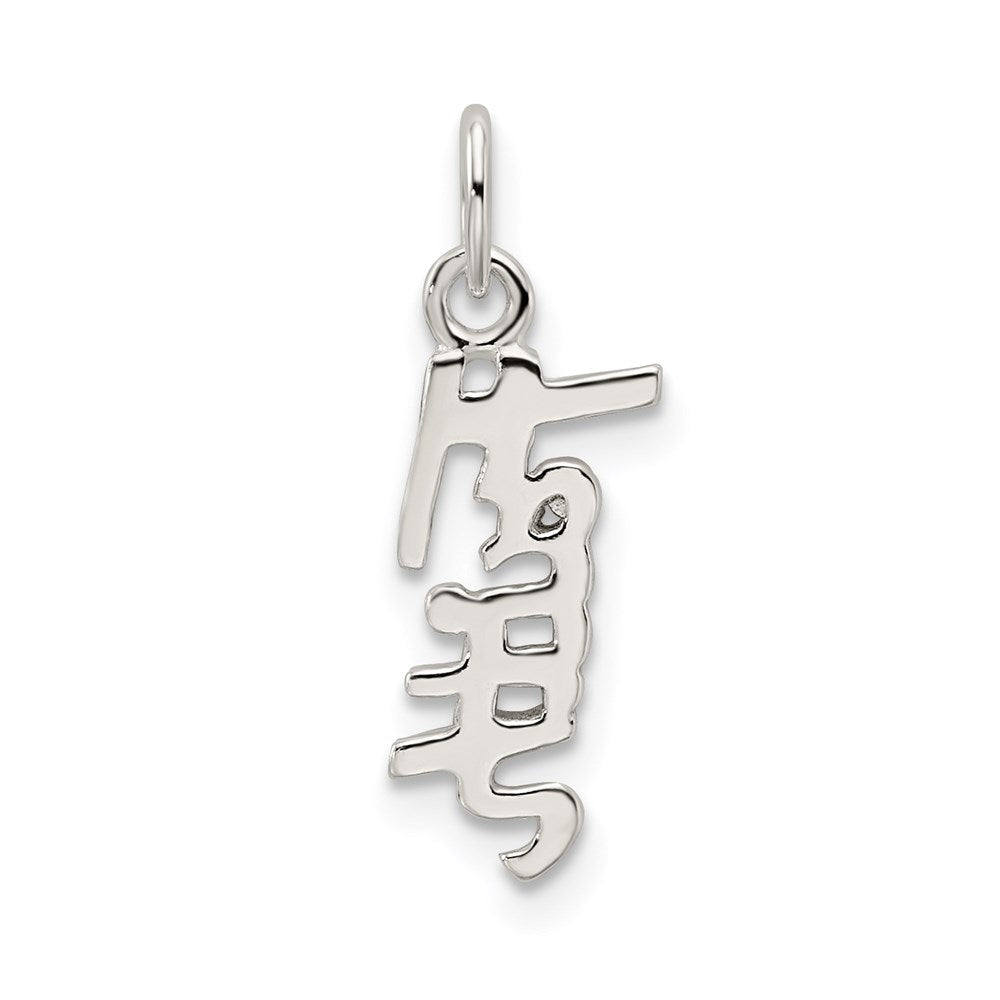 Sterling Silver Faith Pendant QC7505