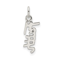 Sterling Silver Faith Pendant QC7505