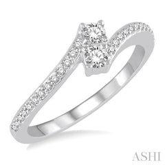 ASHI 2 Stone Diamond Ring 441A6PPFHWG