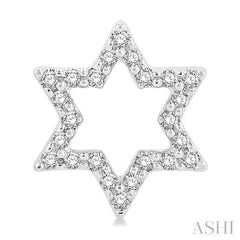 ASHI Star Of David Petite Diamond Fashion Earrings 640F8PPTSERWG