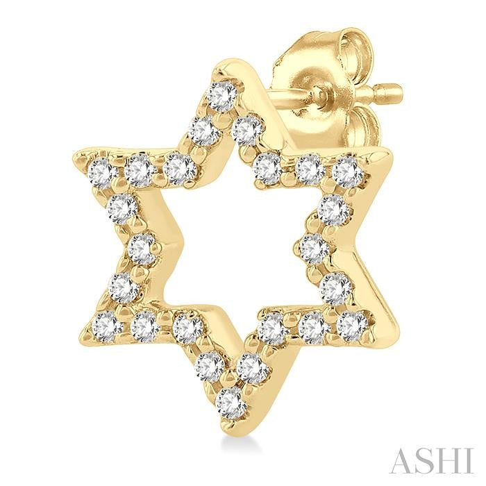ASHI Star Of David Petite Diamond Fashion Earrings 640F8PPTSERYG