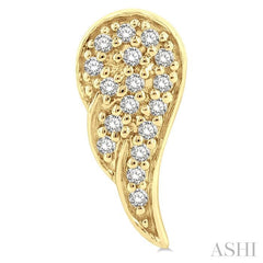 ASHI Angel Wings Petite Diamond Fashion Earrings 643M8PPTSERYG