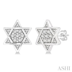 ASHI Star Of David Petite Diamond Fashion Earrings 648E8PPTSERWG