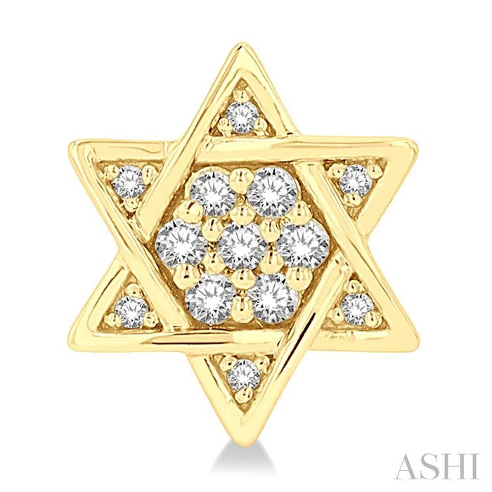 ASHI Star Of David Petite Diamond Fashion Earrings 648E8PPTSERYG