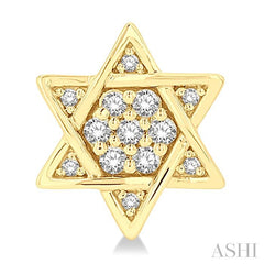 ASHI Star Of David Petite Diamond Fashion Earrings 648E8PPTSERYG