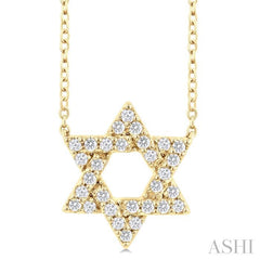 ASHI Star of David Diamond Fashion Pendant 649N6PPFGPDYG