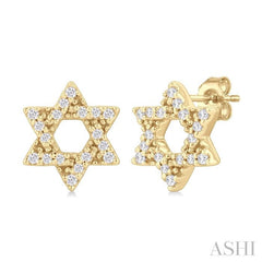 ASHI Star Of David Petite Diamond Fashion Earrings 649N8PPTSERYG