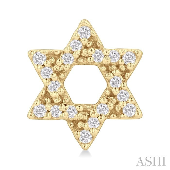 ASHI Star Of David Petite Diamond Fashion Earrings 649N8PPTSERYG