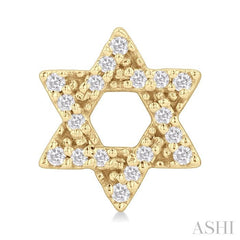 ASHI Star Of David Petite Diamond Fashion Earrings 649N8PPTSERYG