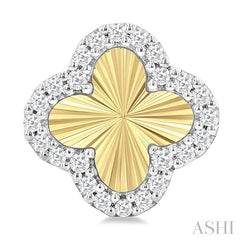 ASHI Clover Fluted Diamond Fashion Earrings 90477PPFGERYW-CLV